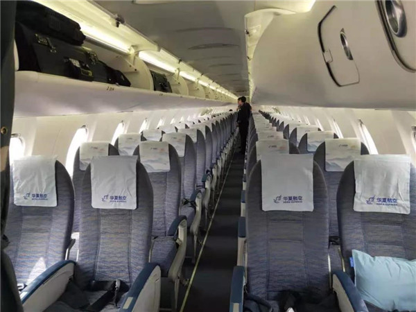 重慶?景德鎮(zhèn)?大連航線成功首航！