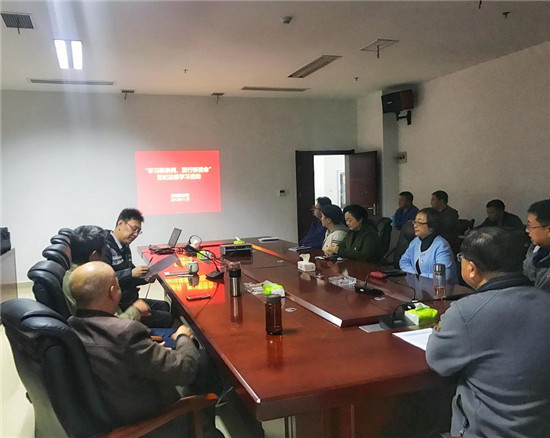 城投公司召開“學(xué)習(xí)新條例、履行新使命”專題學(xué)習(xí)會