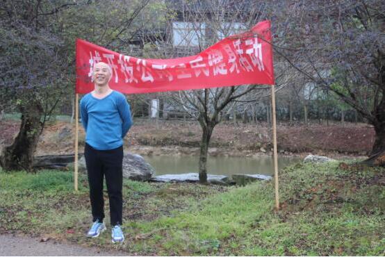 市城開(kāi)投公司工會(huì)舉辦“慶元旦、迎新年”全民健身戶外活動(dòng)