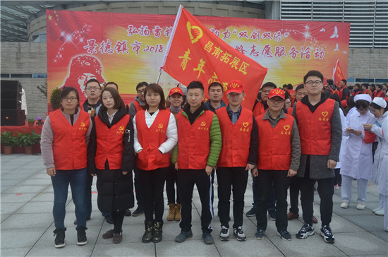 “弘揚(yáng)雷鋒精神、助力雙創(chuàng)雙修”主題活動