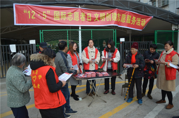 投身脫貧攻堅(jiān)，親情關(guān)愛鄰里——市城投集團(tuán)開展“國際志愿者日”主題活動