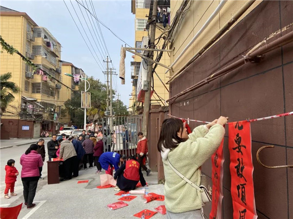 城投集團(tuán)送福送春聯(lián)，社區(qū)公益活動暖人心