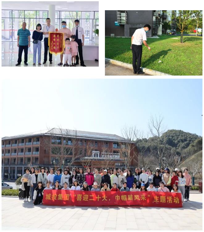 【城投集團?合誠物業(yè)】回望來時路，堅定前行路