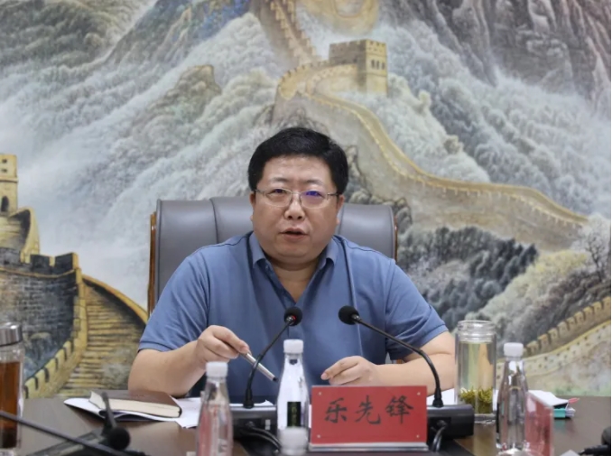 嚴(yán)把節(jié)前廉潔“關(guān)”，守牢安全生產(chǎn)“線”——樂(lè)先鋒部署集團(tuán)國(guó)慶期間各項(xiàng)工作