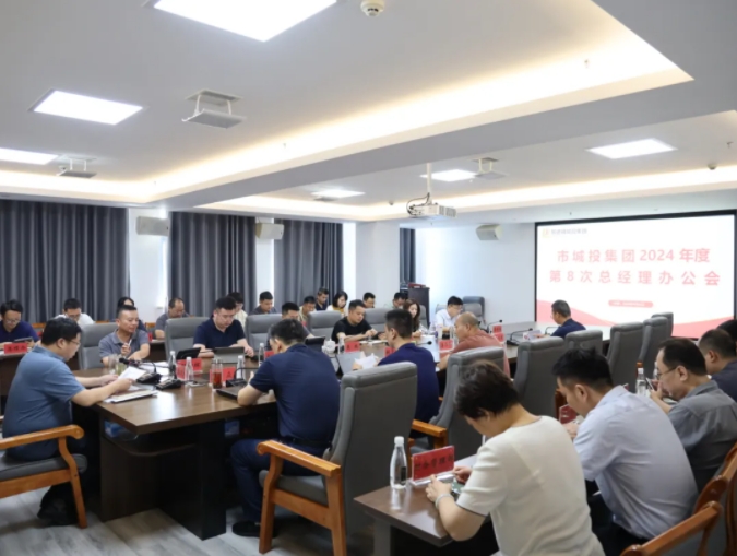 嚴(yán)把節(jié)前廉潔“關(guān)”，守牢安全生產(chǎn)“線”——樂(lè)先鋒部署集團(tuán)國(guó)慶期間各項(xiàng)工作