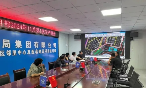 匠心筑夢，共繪安全基石——城投集團相關部門強化研討，為項目安全保駕護航