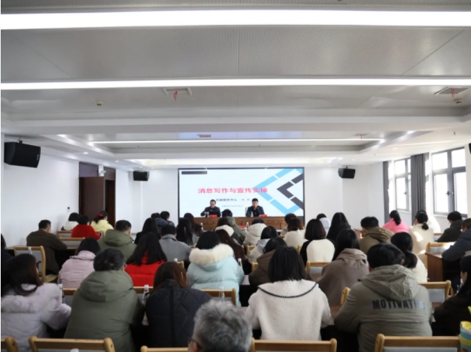 市城投集團(tuán)召開(kāi)新聞宣傳與信息報(bào)送工作培訓(xùn)會(huì)