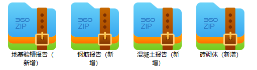 景德鎮(zhèn)市2021年度洪源片區(qū)城中村棚戶區(qū)改造安置房項(xiàng)目一期信息公開