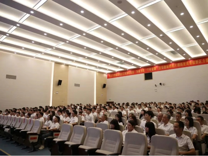 市城投集團(tuán)召開全面從嚴(yán)治黨工作會(huì)