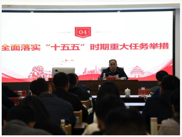 市城投集團(tuán)舉辦學(xué)習(xí)貫徹黨的二十屆四中全會精神培訓(xùn)班