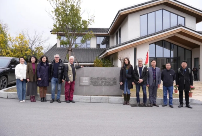 聯(lián)合國(guó)教科文組織陶藝學(xué)會(huì)(IAC)奧